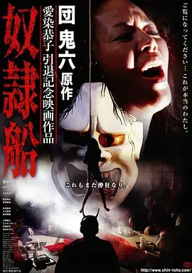 《泪之女王》剧照
