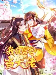 街头女战士